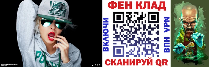 АМФ VHQ  Екатеринбург 