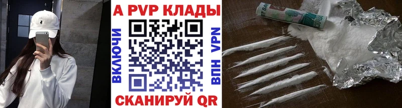 что такое   Екатеринбург  Альфа ПВП СК 