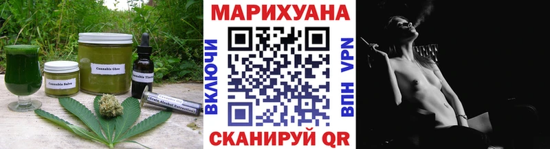 Еда ТГК конопля  Екатеринбург 