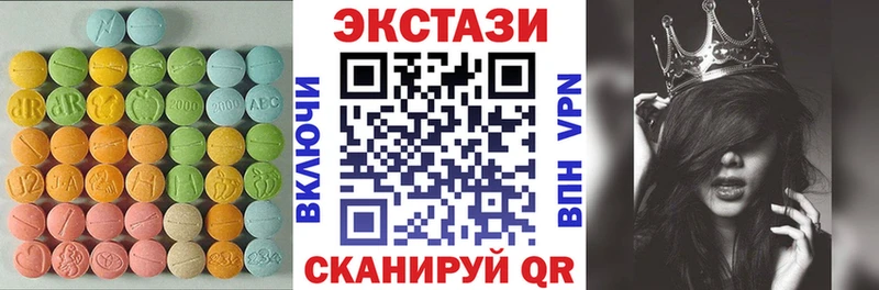 Ecstasy XTC  Екатеринбург 