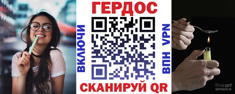 Героин белый  Екатеринбург 