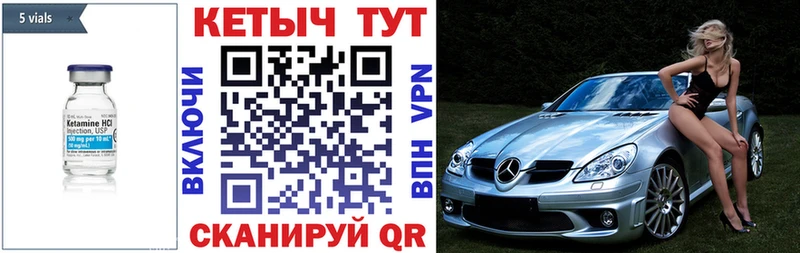 КЕТАМИН ketamine  Екатеринбург 