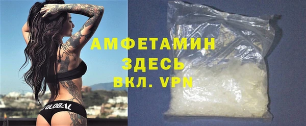 стафф Горняк