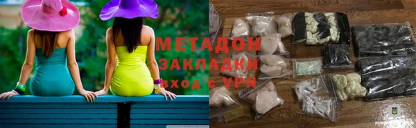 гашишное масло Горнозаводск