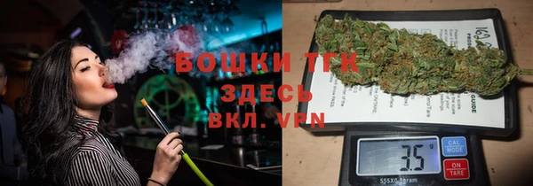 МДМА Вязьма