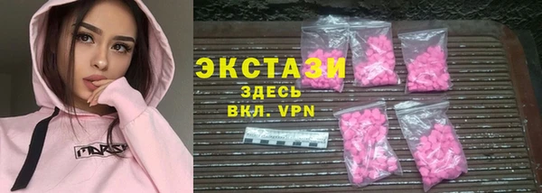 стафф Горняк