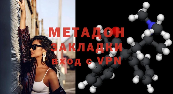 гашишное масло Горнозаводск