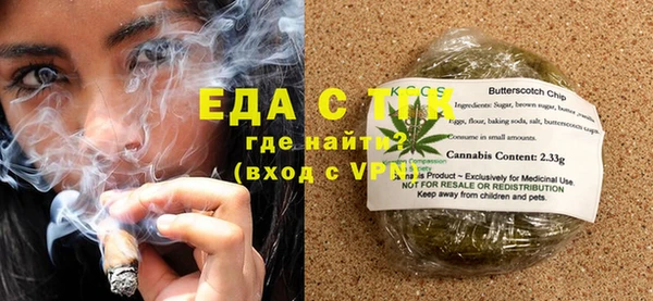 гашишное масло Горнозаводск