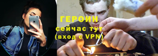 гашишное масло Горнозаводск
