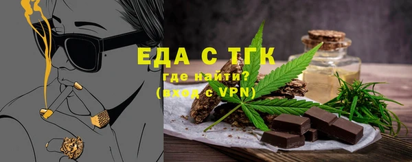 гашишное масло Горнозаводск