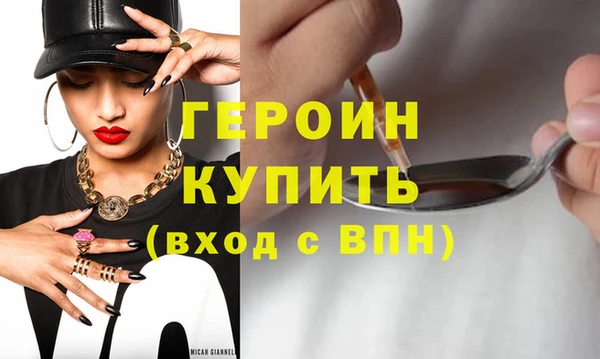кокаин перу Горно-Алтайск