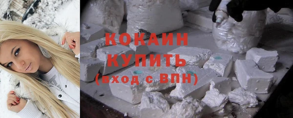 кокаин перу Горно-Алтайск