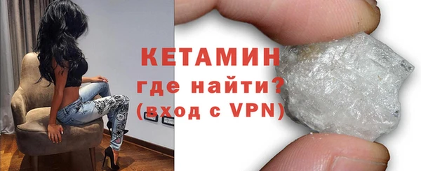 стафф Горняк