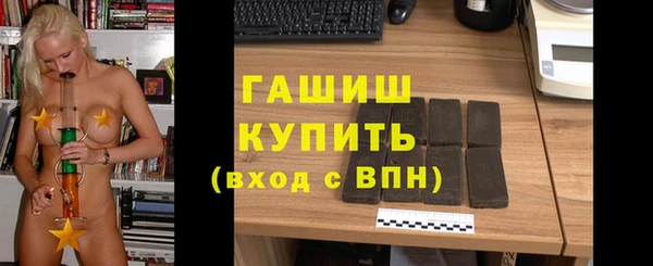 гашишное масло Горнозаводск