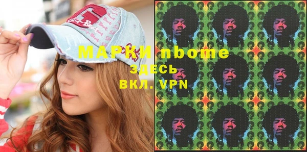 гашишное масло Горнозаводск