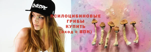 кокаин перу Горно-Алтайск