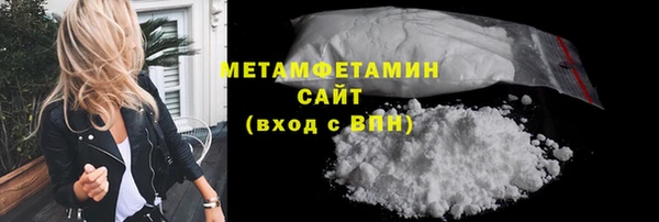 кокаин перу Горно-Алтайск