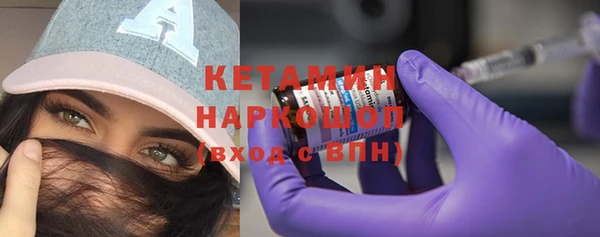 гашишное масло Горнозаводск