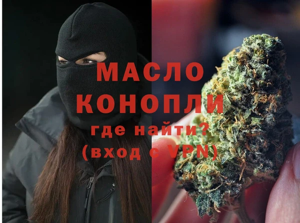 стафф Горняк