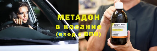 стафф Горняк