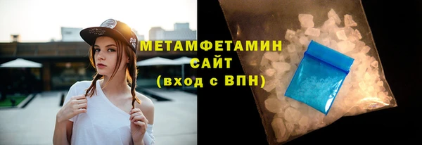 стафф Горняк