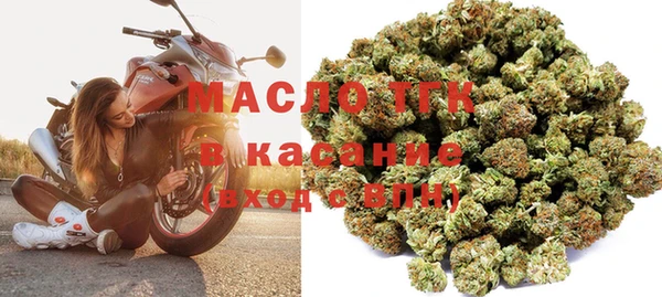 стафф Горняк