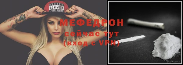 стафф Горняк