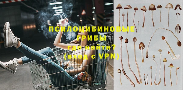 кокаин перу Горно-Алтайск