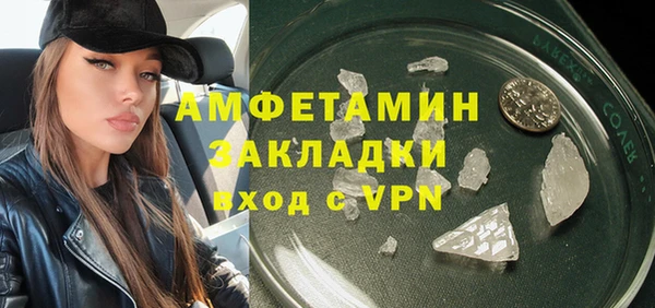 mdma Вяземский