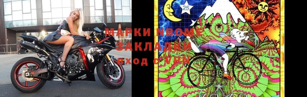 кокаин перу Горно-Алтайск