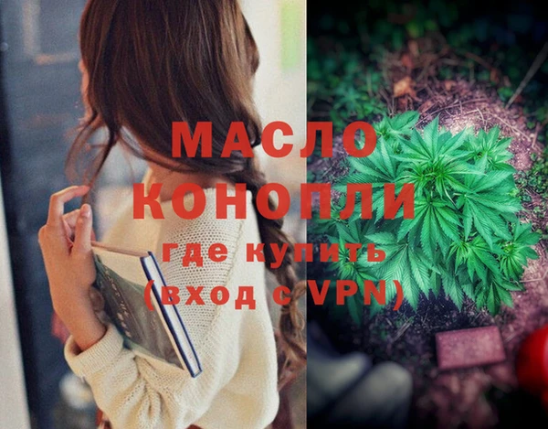 гашишное масло Горнозаводск