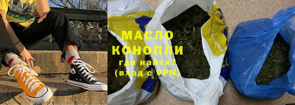 стафф Горняк