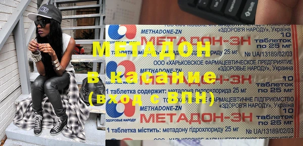 стафф Горняк