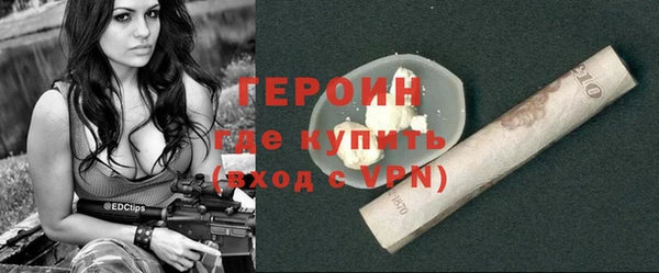 стафф Горняк