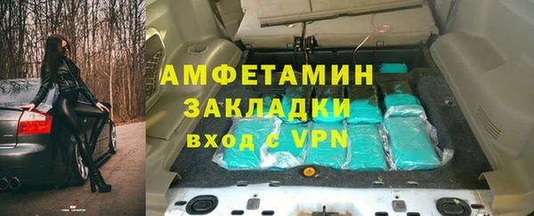 стафф Горняк