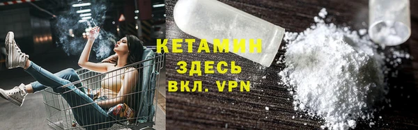 гашишное масло Горнозаводск