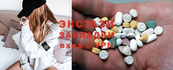 стафф Горняк