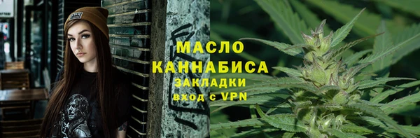 гашишное масло Горнозаводск