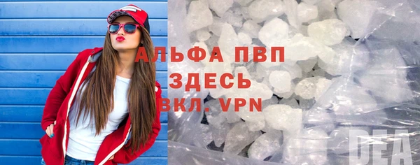 стафф Горняк