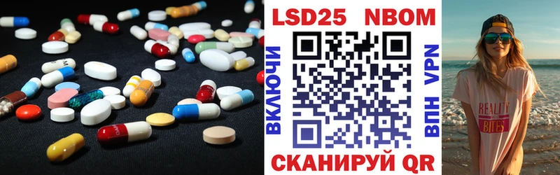 LSD-25 экстази кислота  Екатеринбург 