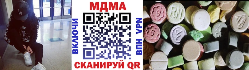 где продают   Екатеринбург  МДМА crystal 