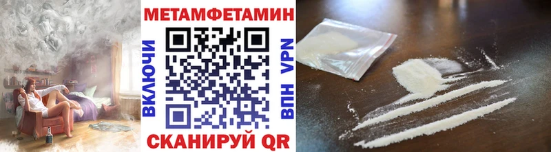 МЕТАМФЕТАМИН Methamphetamine  Екатеринбург 